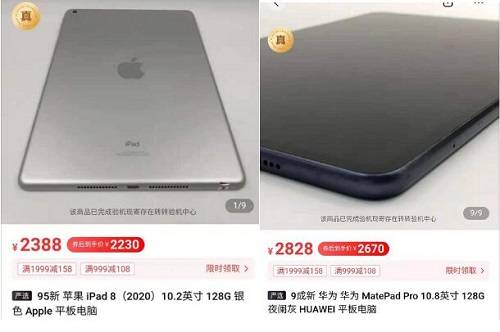 市场|转转平板电脑市场分析：小米OV纷纷布局，安卓平板的春天来了？
