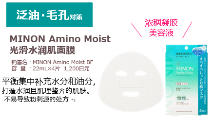 救星|控油祛痘细致毛孔，“油田”美眉救星驾到