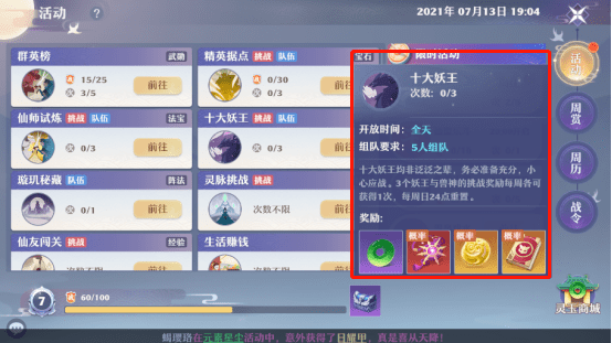 免费陪你到世界巅峰软件 3f14b3027c9b4c2db964d078a37b425f.png