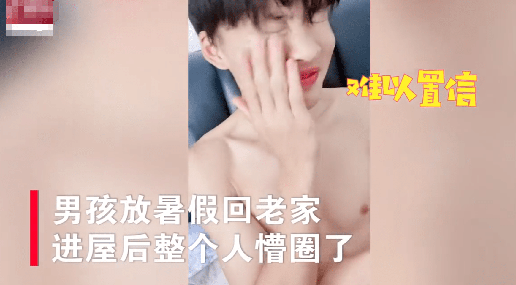 婴儿|突然多了个娃?大一新生放假回家后人傻了:趁自己不在家,爸妈偷偷生了二胎