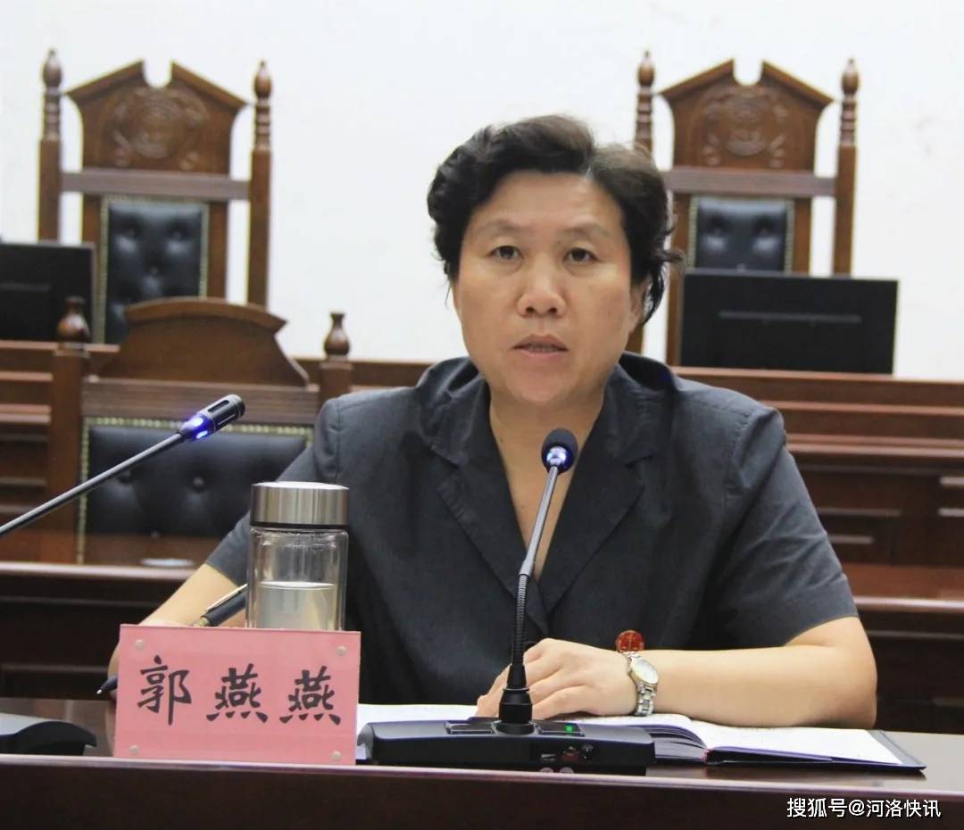 河南省洛阳市伊川县人民法院召开政法队伍教育整顿总结大会