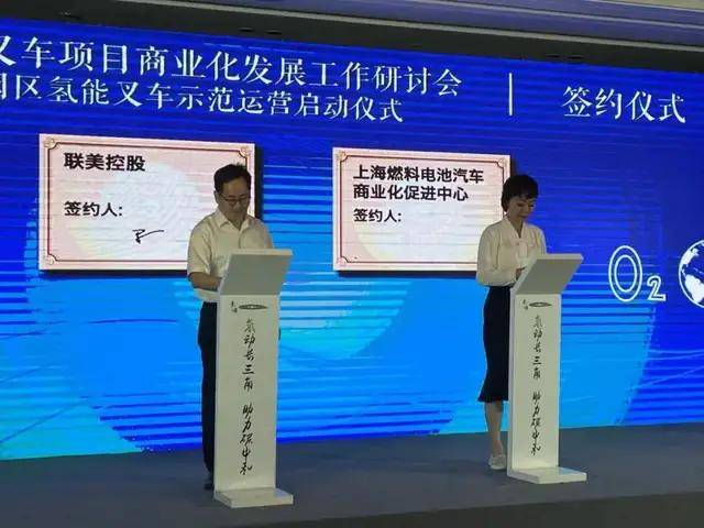 联美控股致力长三角氢能产业发展平台建设 有望持续受益碳中和概念