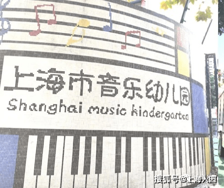 范围|入园竟摇号！上海17所摇号招生的幼儿园！大部分是示范园！6所仅收上海户籍！