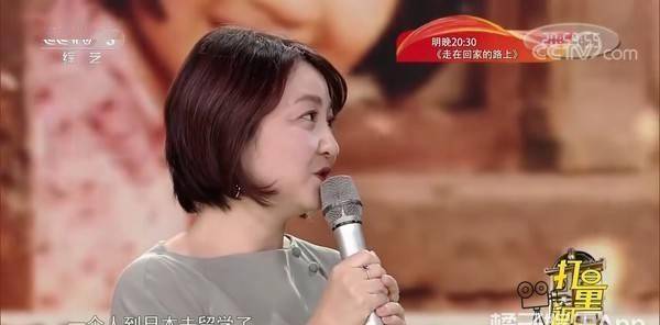 林海音|还记得《城南旧事》的英子吗？她48岁长这样…