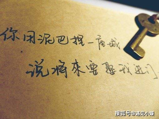 到底什么是真正的爱自己 5bc8574adad24d6bb3f3d59222492595.jpeg