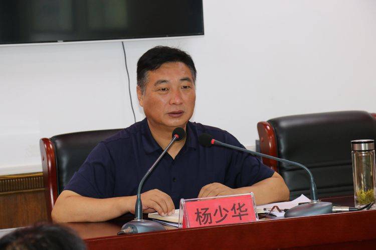 精心布署防大洪众志成城保民生巩义市回郭镇召开防汛工作会议