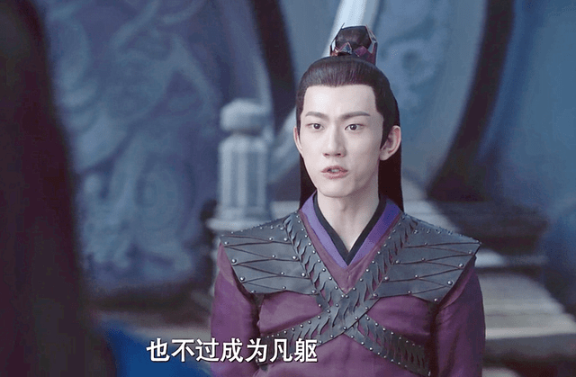 悬案|《千古玦尘》妖皇森简之死成悬案?青漓非凶手,真正的凶手是芜浣