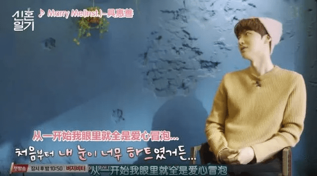 什么|韩国综艺批量制造“深情的于晓光”