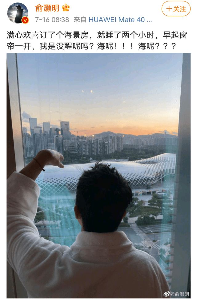 清醒|俞灏明的“清醒”,让已销声匿迹的天天兄弟该有多“自惭形秽”?