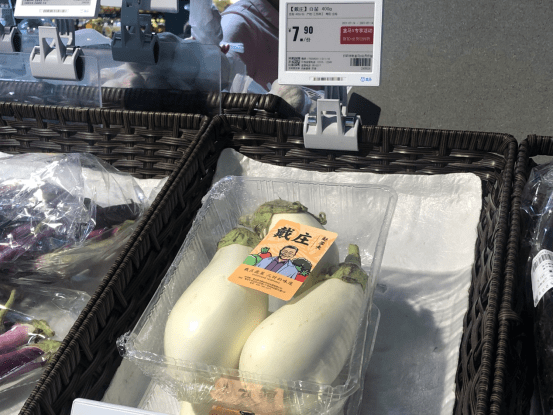 太空白茄子 是种什么茄子 盒马又带火一个小众蔬菜 戴庄