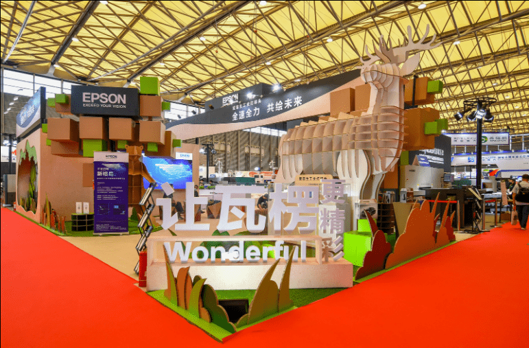 展会现场爱普生还携手合作伙伴——深圳市万德环保印刷设备有限公司