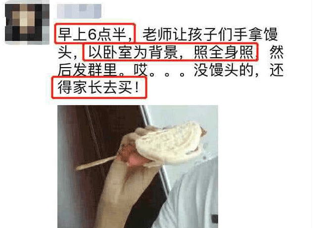 做法|幼儿园布置作业画自家车标，变相打探“家底”，家长反套路亮了