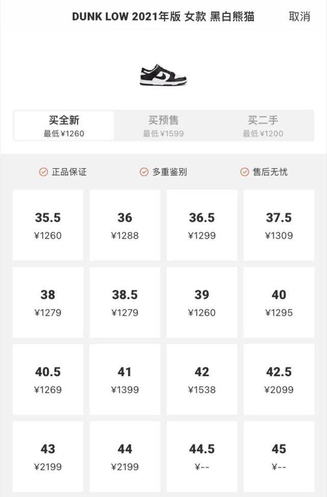 突袭|人傻了，LV都开始突袭发售！有人抢到挂闲鱼赚了1.8万？