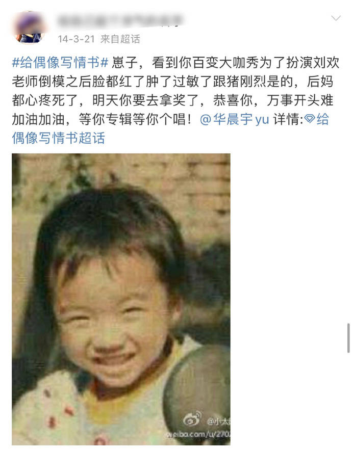 刘欢|华晨宇到底有多敬业！你想要的真相在这里！