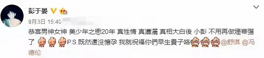 网友|45岁舒淇素颜出行被拍！皮肤蜡黄打扮随意，与异性亲密搭肩不避嫌