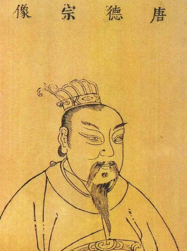 唐德宗李适画像.