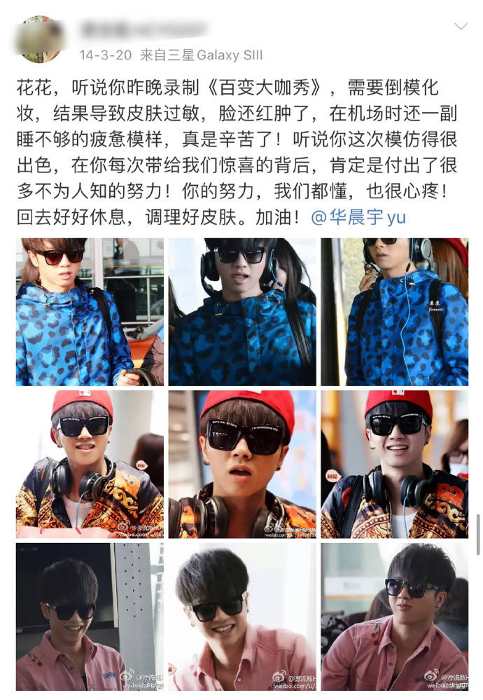 刘欢|华晨宇到底有多敬业！你想要的真相在这里！