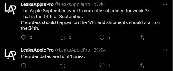 Max|iPhone 13指日可待：传苹果发布会定于9月14日