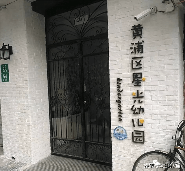 范围|入园竟摇号！上海17所摇号招生的幼儿园！大部分是示范园！6所仅收上海户籍！