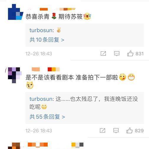 原创孙俪新剧杀青,叉腿蹲地上看监视器无包袱,听导演讲戏太认真