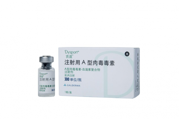 吉适|名媛新选择吉适肉毒素，助你开启颜值进阶之路