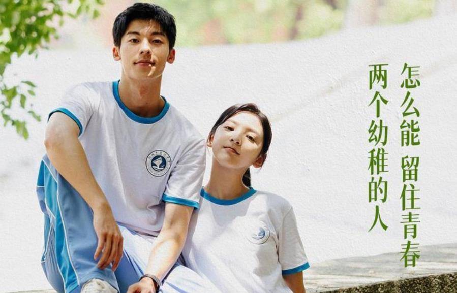 因为|看完《你的婚礼》后，笑过之后却泪流满面，让人羡慕不做作的爱情