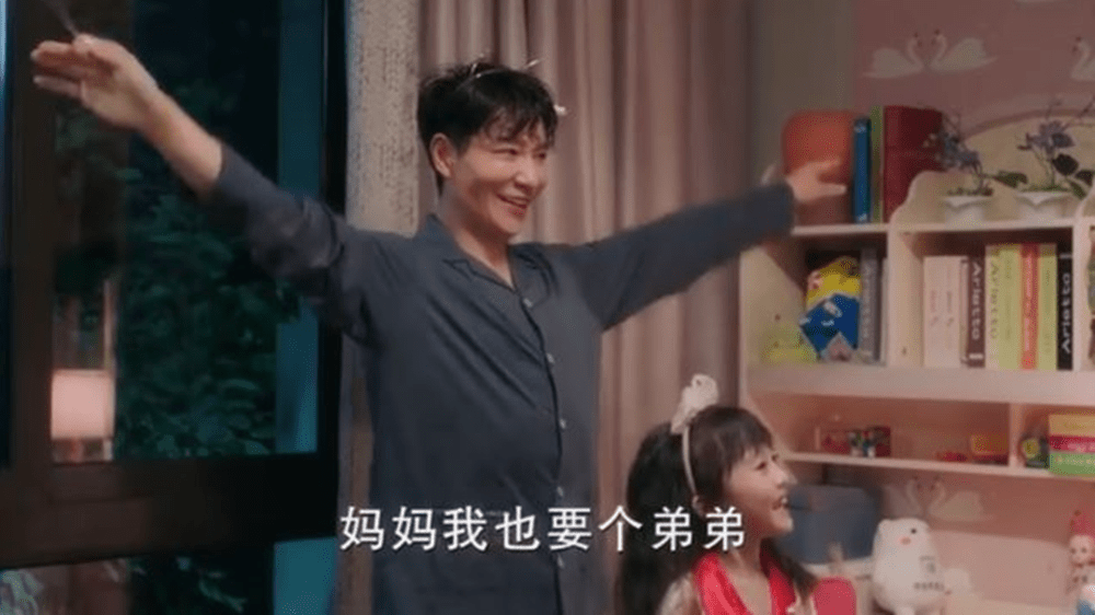 因为|大一新生放暑假回家，发现爸妈趁自己不在，生了个小18岁的二胎