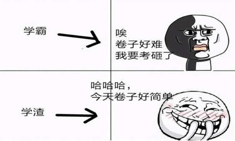 怎么当学渣 273e43dff0104f3889ed2737d34cefa6.png
