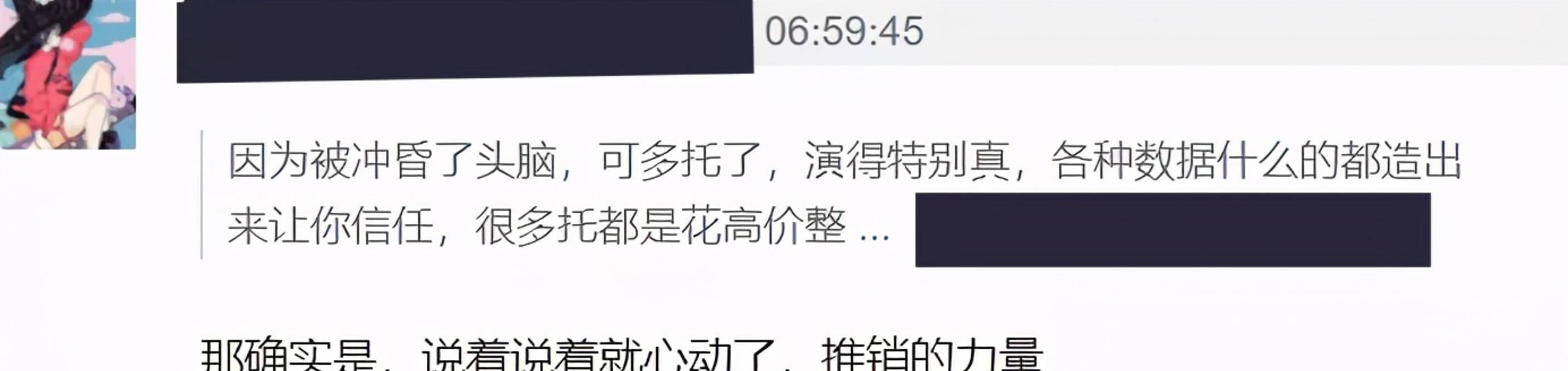 体重|网红栗子整容失败后退网，近4个月无音讯，鼻子感染凹陷修复艰难