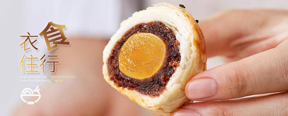 蛋黄酥|这5款“小食”价格亲民，营养好吃，囤一点，不起早，也能吃得香