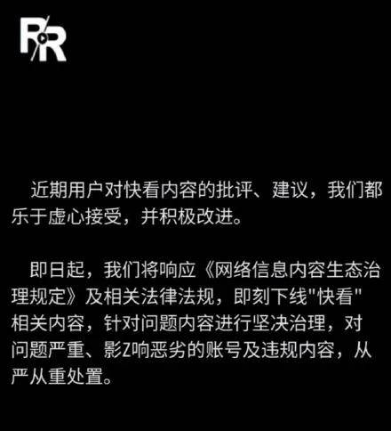 影视剧|一夜之间，影视剧几乎全部下架！会员急了！这个用户过亿的App怎么了？