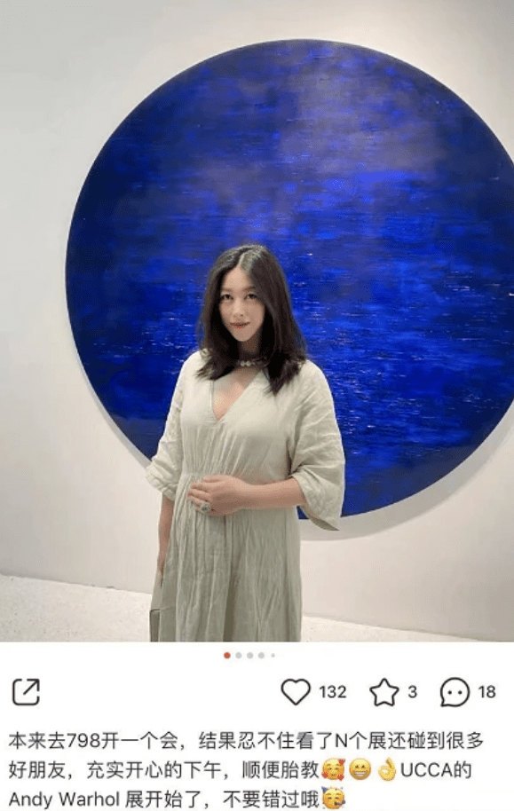 孕晚期也闲不住!朱珠挺8个月大孕肚看展