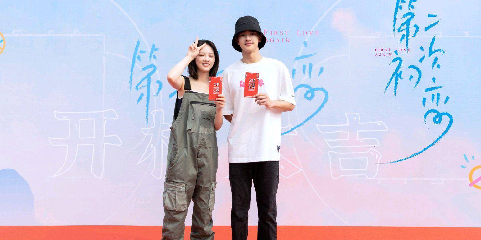 第二次初恋 开机 一看女主 稳了 小甜