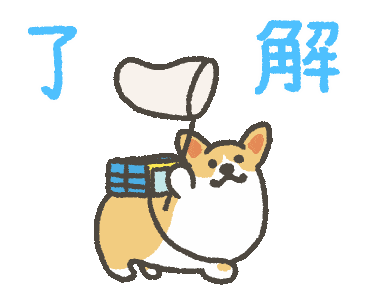 好朋友|毛茸茸的朋友们，日本插画师笔下可爱的柯基