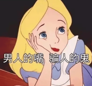 女玩家请进!扒一扒那些年在《神武4》电脑版里遇到的渣男