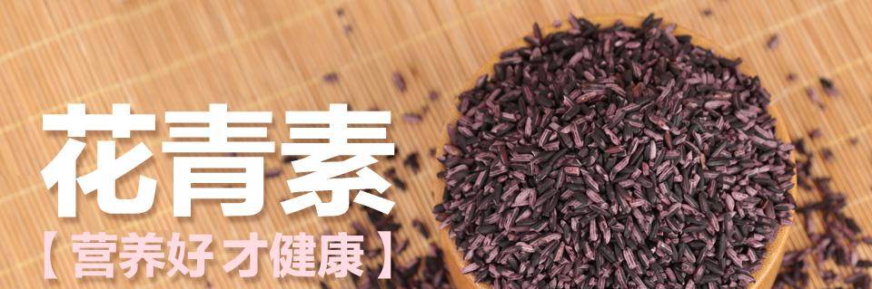 建议大家 这5种含 花青素 的食物 要常吃 营养健康 显年轻 枸杞