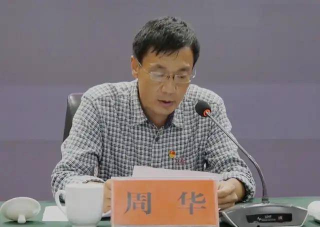 淅川县召开领导干部会议王兴勇任县委副书记提名为县长候选人