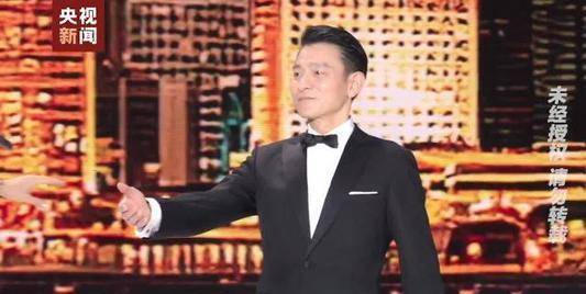 总体|她与刘德华时隔24年再唱《东方之珠》,53岁身型一点不输零零后!