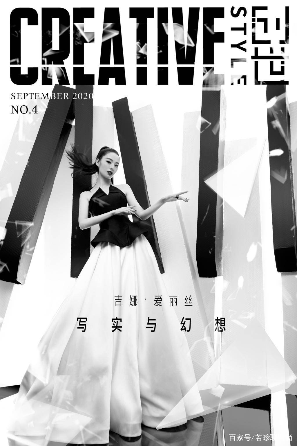 服装|吉娜的身材还是那么好,就是气质变得更成熟,穿收腰裙太有女人味