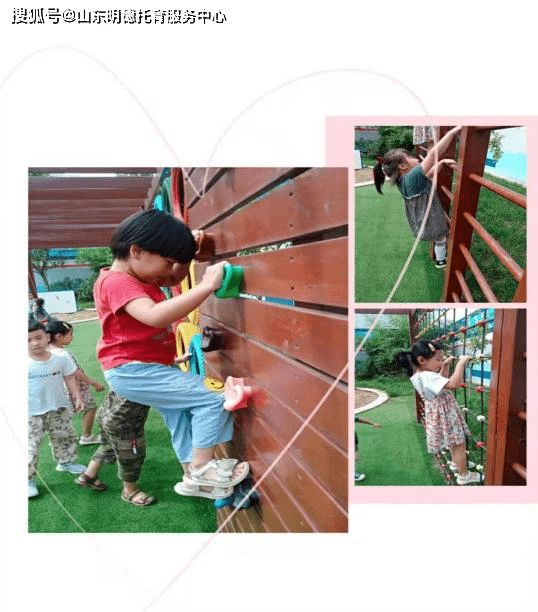 活动|夏日炎炎 有你超甜—— 明德托育园中二班一周生活掠影