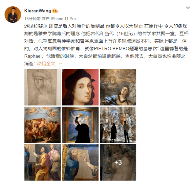 孕晚期也闲不住!朱珠挺8个月大孕肚看展