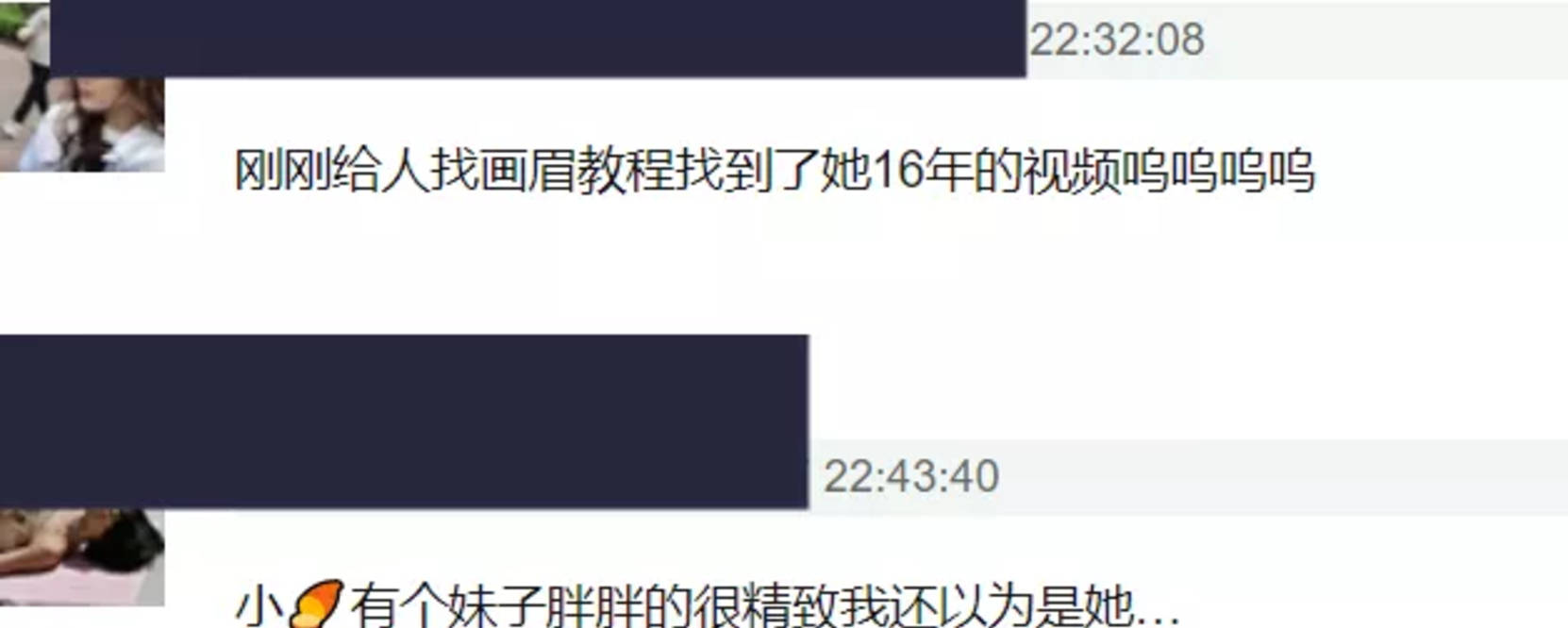 体重|网红栗子整容失败后退网，近4个月无音讯，鼻子感染凹陷修复艰难