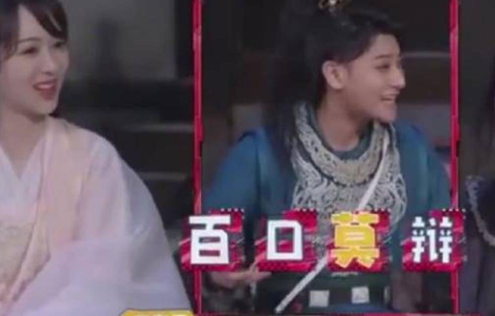 紫薇|《萌探》还珠格格归来,走怀旧路线上演回忆杀,黄子韬成团宠