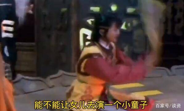 刘劲|许晴被扒出演86版《西游记》，体型微胖挤眉弄眼认不出，撞脸贾玲