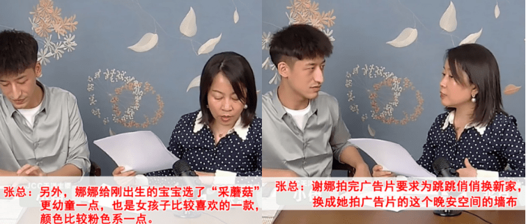 官宣|有人证实谢娜已生产2个月，二胎还是女儿？网友：是儿子早官宣了