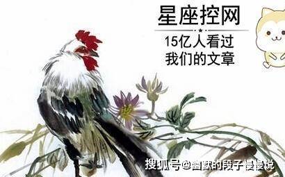 屬啥生肖的女人是母老虎中的母老虎卻比天仙還旺夫