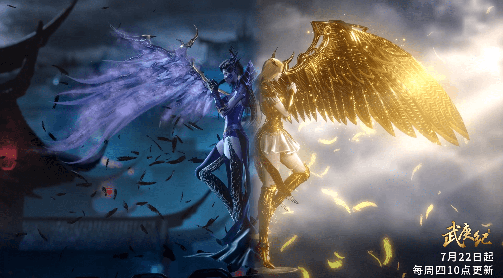 图片[6]-武庚纪：两大女神终于“合体”，天使+狱使，合体竟然变成一把剑-魔性次元