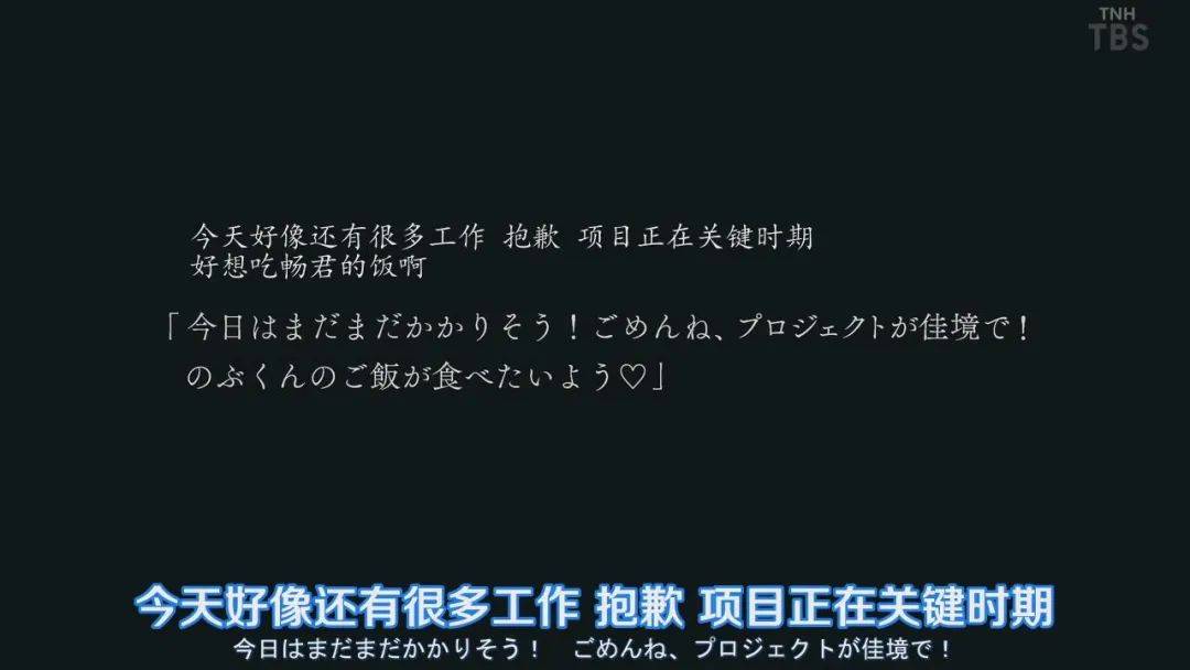 田川|老公太温柔所以出轨？不伦日剧开播