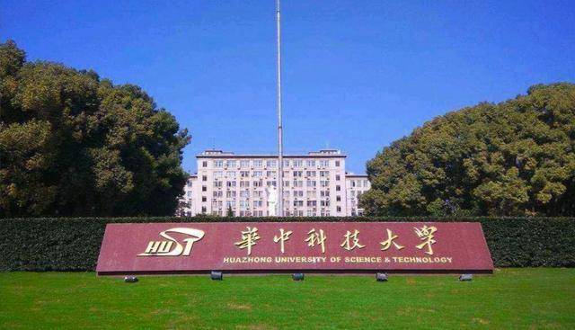 武汉高校排行_全国大学学科水平排名出炉,浙江大学位列第三,武汉大学进入前五