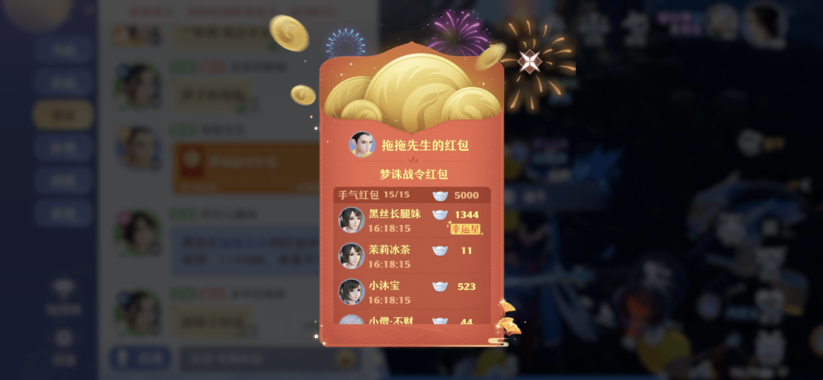 参与游戏测试与内测活动